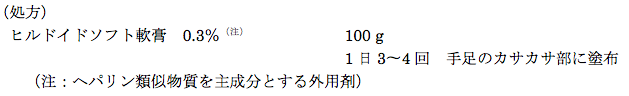 解説画像